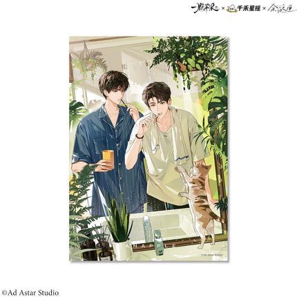 An Apple | An Yong & Qi Feng Le & Si Cang Series