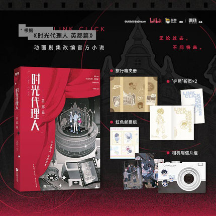 Link Click | English Chapter Vol.1 (Novel)