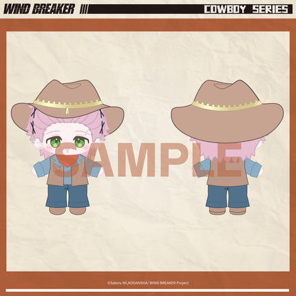 WIND BREAKER | Niu Zai Series Plush Doll