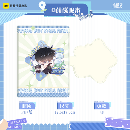 Little Mushroom | Notebook Set