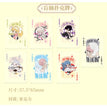 定格时光系列 / Acrylic Poker Cards Blind Box-Random One (57.5*85mm)