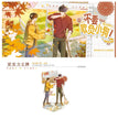 透过秋天的你&清扫落叶吧&秋日小狗系列 / Acrylic Stand Figure (15cm)