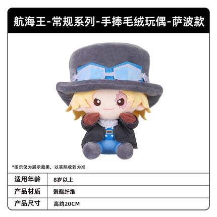 ONE PIECE | Chang Gui Series Plush Doll