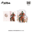 四灵韵章系列 / Metal Bookmark-Hua Cheng (90*103mm)