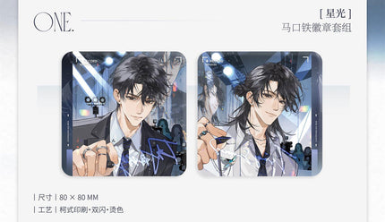 I Only Like Your Made-up Persona | Xing Guang & Chu Yu & Ye Se & Lian Ai You Xi Series