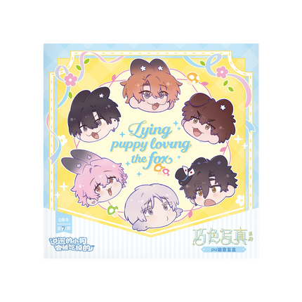 Lying Puppies Will Be Eaten | Qiao Se Xie Zhen Series Blind Box