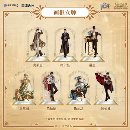 Lord of the Mysteries | Tao Jin Ji Series Puzzle Coaster & Shikishi Board & Acrylic Stand