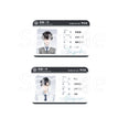 赴约&予你花期&堆雪人&证件照系列 / Badge Set-Student ID (55*85mm)