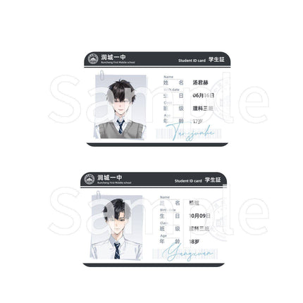 Paper Plane | Fu Yue & Yu Ni Hua Qi & Dui Xue Ren & Zheng Jian Zhao Series