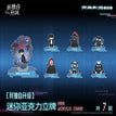 Acrylic Stand Blind Box-Random One (40~60mm)