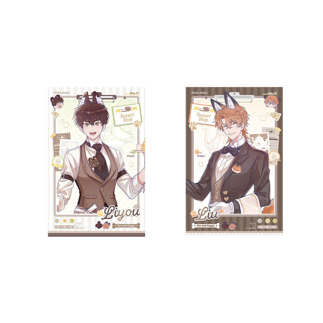 Lying Puppies Will Be Eaten | Zhuan Shu Zhi Shi Series