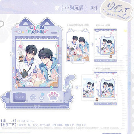 Wait For Me After School | Chun Bai Yin Ji & Zhou Yu Xun Xi & Zhi Chi Hu Xi & Xin Dong Te Xie & Wan An Tian Meng Series