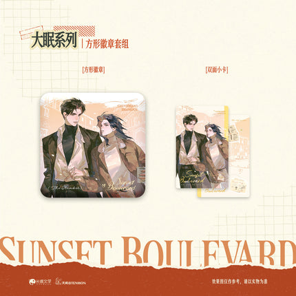 Sunset Boulevard | Che Li & Zi Bai & Da Mian & Ding Wei Series