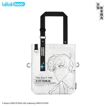 Omniscient Reader's Viewpoint | CUTER Series Plush Doll & Bag & Plush Badge Set