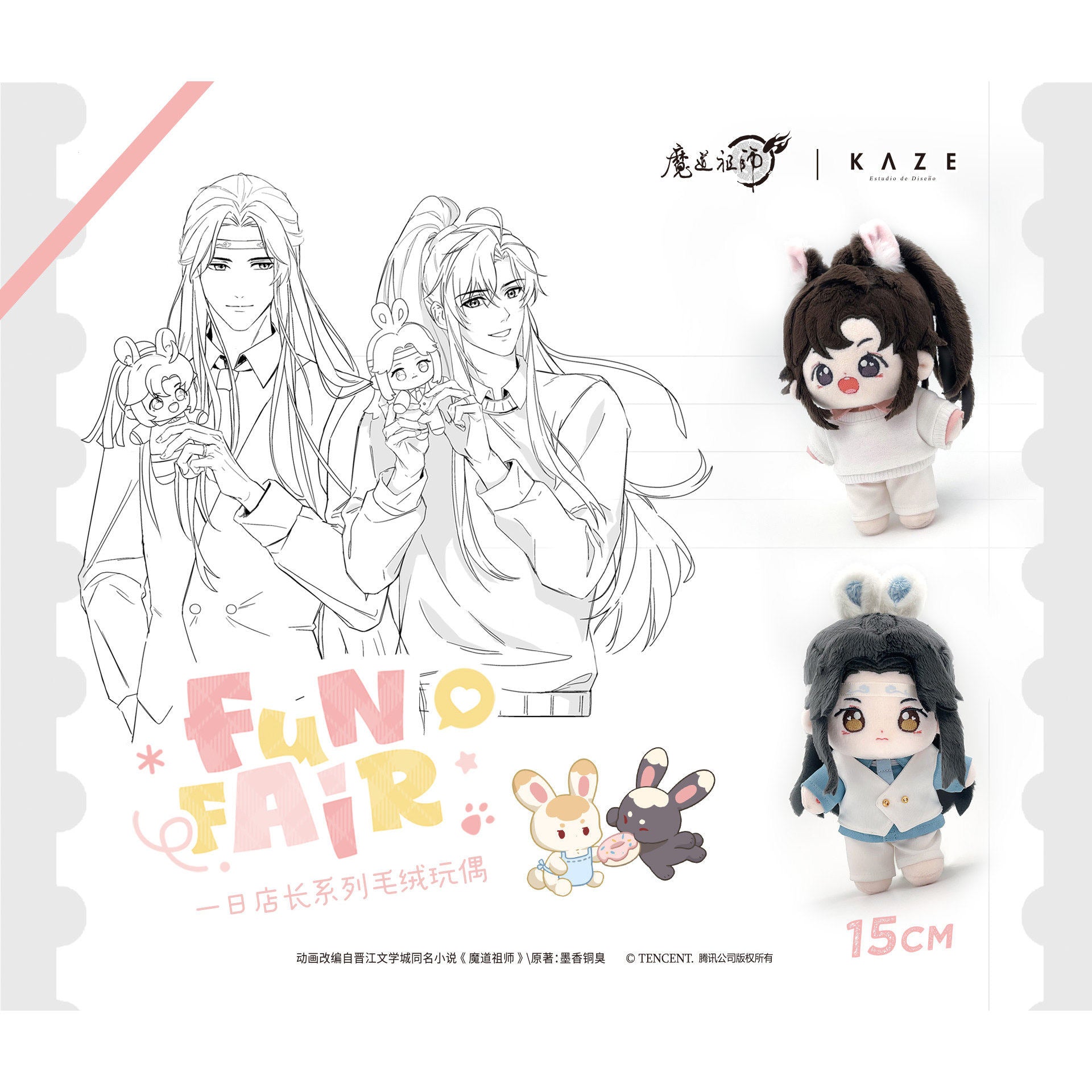 The Master of Diabolism: Mo Dao Zu Shi 魔道祖师 – Shop Official The Master of Diabolism: Mo Dao Zu Shi 魔道祖师 – Shop Official