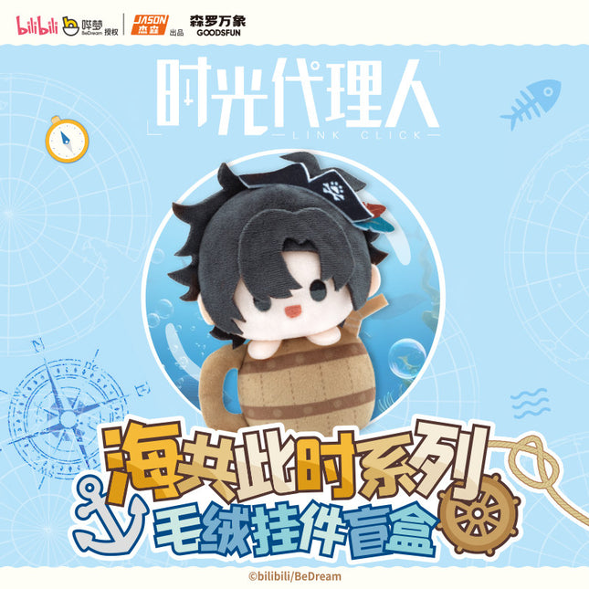 Link Click | Hai Gong Ci Shi Series Plush Doll Blind Box