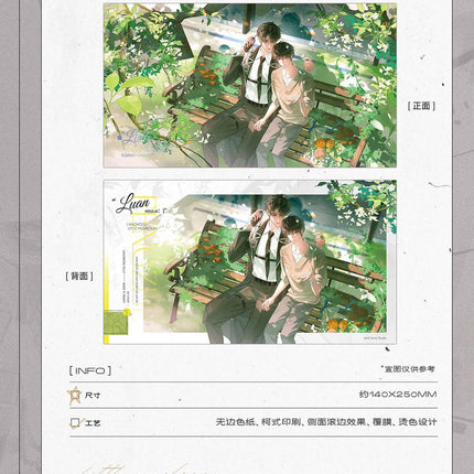 Little Mushroom | Xing Ji Man You & Wan Ge & Hou Lai & Qi Miao Tan Xian Series