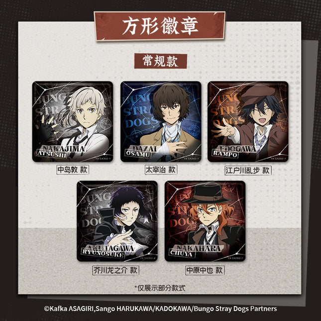 Bungo Stray Dogs | Badge & Plush Charm & Shikishi Board Set