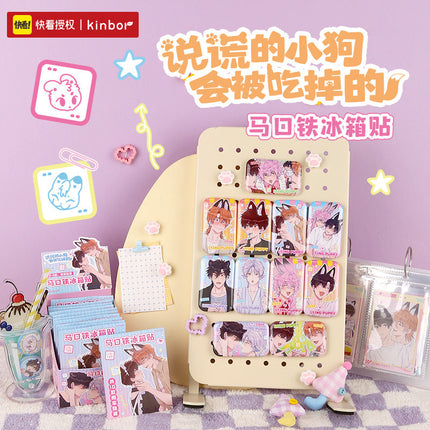 Lying Puppies Will Be Eaten | Rong Rong Dui Dui Peng Series Fridge Magnet & Badge Blind Box