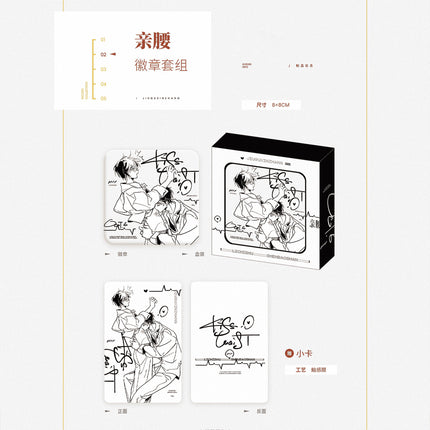Old Wounds, New Growth | Chui Feng Ji & Qin Yao & Wrestling & Xiao Chang Jia Series