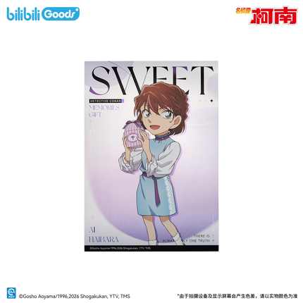 Detective Conan | Sweet Memories Gift Series Postcard & Poster