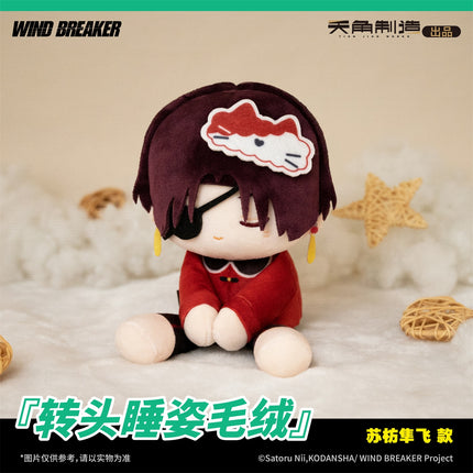 WIND BREAKER | Sleeping Series 23cm Plush Doll