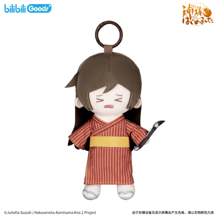Kamisama Kiss | Xia Ji Series 17cm Plush Charm Set