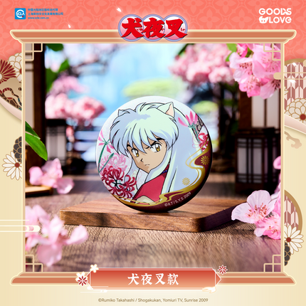 Inuyasha | Hua Niao Feng Yue Series Badge Set