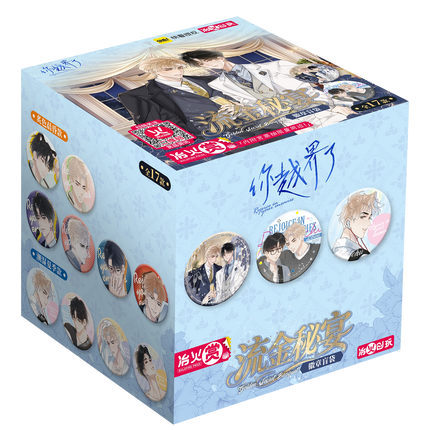 Rejoice in Your Enemies | Liu Jin Mi Yan Series Badge Blind Box