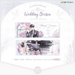 Wedding Season系列 / Holographic Ticket