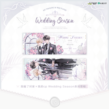 I Ship My Rival x Me | Wedding Season Series