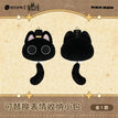 Plush Bag (135*240mm)