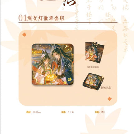 The Rebirth of the Malicious Empress of Military Lineage | Qing Dong & Ran Hua Deng Series