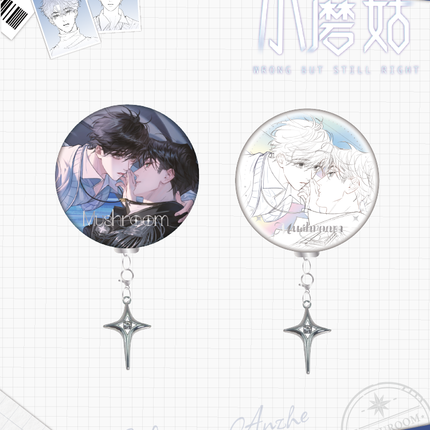 Little Mushroom | Ling Kong Zhi Wen Series Badge Blind Box Set