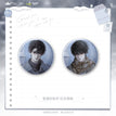 雪落时系列 / Badge Set (75mm)