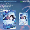共看烟火&池中影&楼台映影系列 / Shikishi Board-Chi Zhong Ying (140*210mm)
