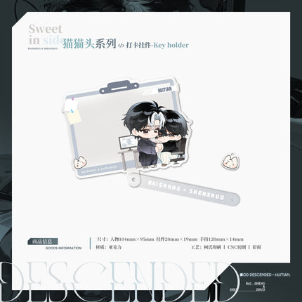 Hui Tian | Shen Jiang & Shen Hai & Mao Mao Tou Series