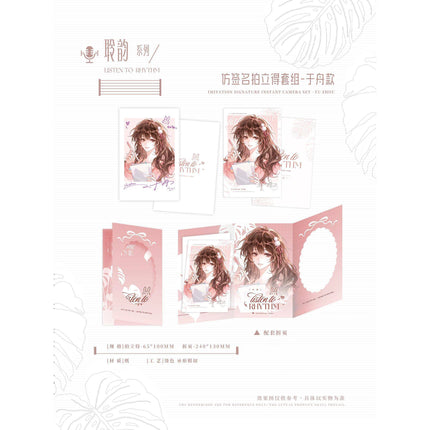 Bang Wo Pai Pai | You Mao Le & Ling Yun Series