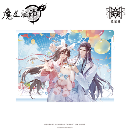 Mo Dao Zu Shi | Jin Meng You Yuan Series