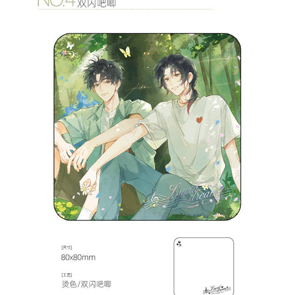 Under Clear Skies | Wan Ou Pai Dui & Gao Bai Ri & Ju Li & Qing Xiang Series