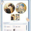 喵喵兔兔&定格&比目鱼网咖&联名特刊系列 / Badge Set-Bi Mu Yu Wang Ka