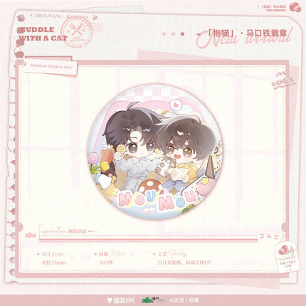 The Only One | Dong Ri Series