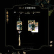 欢喜与长情&佳偶天成&游园会系列 / Badge-Jia Ou Tian Cheng (55*85mm)
