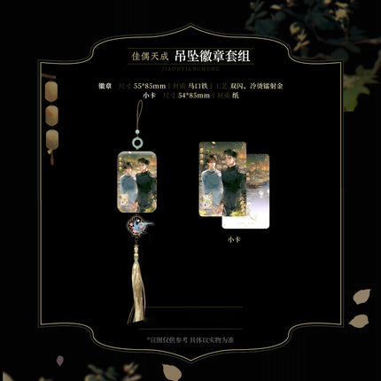 Golden Hairpin Locked in Copper Sparrow | Huan Xi Yu Chang Qing & Jia Ou Tian Cheng & You Yuan Hui Series