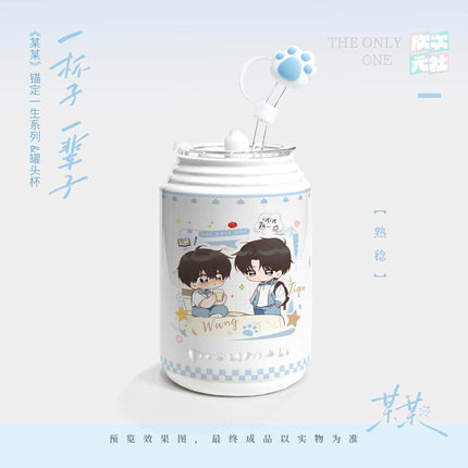 The Only One | Mao Ding Yi Sheng Series Cup