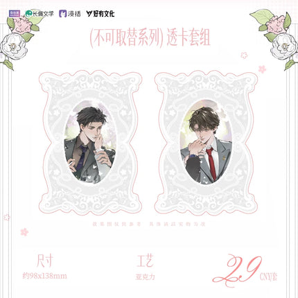 A Letter from Keanu Reeves |  Qing Yu & Bu Ke Qu Ti & Xue Luo Wei Guang Series