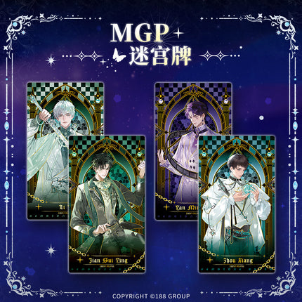 188 Group | Bao Shi Huan Lv Series Acrylic Card Blind Box