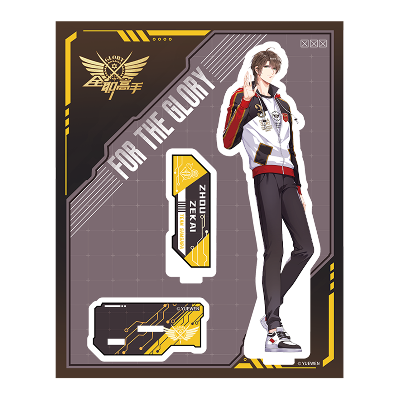 The King's Avatar | Guo Jia Dui Series BOOM COMIC - FUNIMECITY