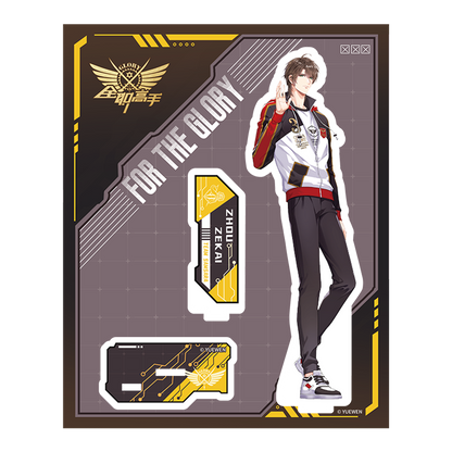 The King's Avatar | Guo Jia Dui Series BOOM COMIC - FUNIMECITY