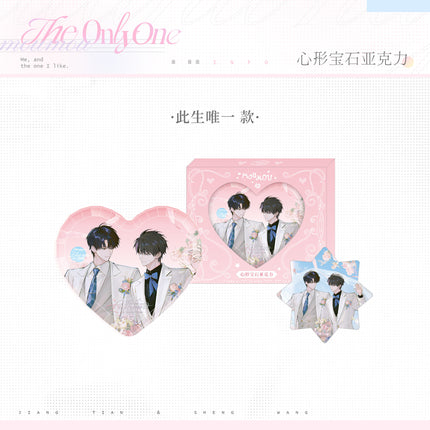 The Only One | Fen Mei Gui & Chu Lian & Ci Sheng Wei Yi & Hun Li Series